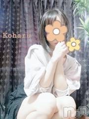 長岡デリヘル長岡風俗出張アロママッサージ(ナガオカフウゾクシュッチョウアロママッサージ) 睾丸前立腺エステ☆こはる(33)の4月23日写メブログ「新しい睾丸マッサージ💆‍♂️」