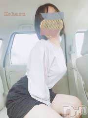 長岡デリヘル長岡風俗出張アロママッサージ(ナガオカフウゾクシュッチョウアロママッサージ) 睾丸前立腺エステ☆こはる(33)の6月14日写メブログ「カラダにイイコトしませんか？😏💕」