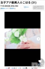 長岡デリヘル長岡風俗出張アロママッサージ(ナガオカフウゾクシュッチョウアロママッサージ) 睾丸前立腺エステ☆こはる(32)の9月18日写メブログ「スタジオで撮った動画なんです✨」