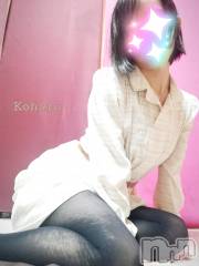 長岡デリヘル長岡風俗出張アロママッサージ(ナガオカフウゾクシュッチョウアロママッサージ) 睾丸前立腺エステ☆こはる(33)の11月17日写メブログ「玉にいいこと教えます🤫」