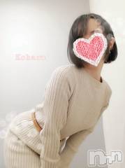 長岡デリヘル長岡風俗出張アロママッサージ(ナガオカフウゾクシュッチョウアロママッサージ) 睾丸前立腺エステ☆こはる(33)の11月19日写メブログ「いろんな楽しみ方😏」