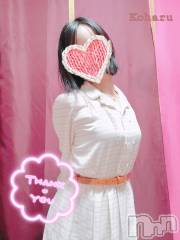 長岡デリヘル長岡風俗出張アロママッサージ(ナガオカフウゾクシュッチョウアロママッサージ) 睾丸前立腺エステ☆こはる(33)の12月31日写メブログ「こはるにとって24年てどんな年？🤔」