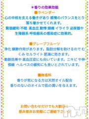 長岡デリヘル長岡風俗出張アロママッサージ(ナガオカフウゾクシュッチョウアロママッサージ) 睾丸前立腺エステ☆こはる(33)の3月29日写メブログ「貴方はどれを選ぶ⁉️」