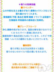 長岡デリヘル長岡風俗出張アロママッサージ(ナガオカフウゾクシュッチョウアロママッサージ) 睾丸前立腺エステ☆こはる(32)の5月7日写メブログ「3種のトロトロ◯◯◯をご用意しています🧴」