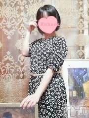 長岡デリヘル長岡風俗出張アロママッサージ(ナガオカフウゾクシュッチョウアロママッサージ) 睾丸前立腺エステ☆こはる(33)の7月8日写メブログ「できることならお答えしたいが🤔」