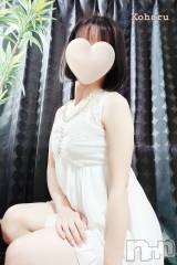 長岡デリヘル長岡風俗出張アロママッサージ(ナガオカフウゾクシュッチョウアロママッサージ) 睾丸前立腺エステ☆こはる(32)の11月25日写メブログ「心を込めてあんなことやこんなこと🤭」