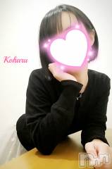 長岡デリヘル長岡風俗出張アロママッサージ(ナガオカフウゾクシュッチョウアロママッサージ) 睾丸前立腺エステ☆こはる(33)の2月25日写メブログ「特別に教えます1️⃣睾丸セルフケアω」