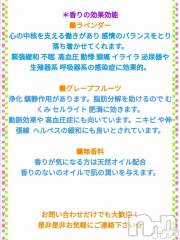 長岡デリヘル長岡風俗出張アロママッサージ(ナガオカフウゾクシュッチョウアロママッサージ) 睾丸前立腺エステ☆こはる(33)の5月4日写メブログ「オイルのトロトロ感ってクセになる♪」