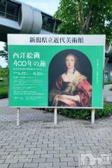 長岡デリヘル長岡風俗出張アロママッサージ(ナガオカフウゾクシュッチョウアロママッサージ) 睾丸前立腺エステ☆こはる(33)の7月17日写メブログ「珍しく趣味の話🎨」