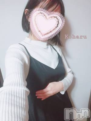 長岡デリヘル 長岡風俗出張アロママッサージ(ナガオカフウゾクシュッチョウアロママッサージ) 睾丸前立腺エステ☆こはる(33)の1月24日写メブログ「◯◯って嬉しい！🥰」