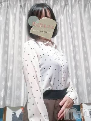 長岡デリヘル 長岡風俗出張アロママッサージ(ナガオカフウゾクシュッチョウアロママッサージ) 睾丸前立腺エステ☆こはる(33)の6月18日写メブログ「こはると一緒に未知の世界へ🥰」