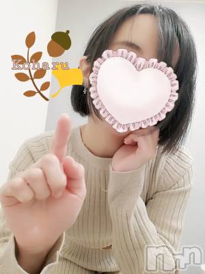 長岡デリヘル 長岡風俗出張アロママッサージ(ナガオカフウゾクシュッチョウアロママッサージ) 睾丸前立腺エステ☆こはる(33)の11月1日写メブログ「これは悲しい…😭」