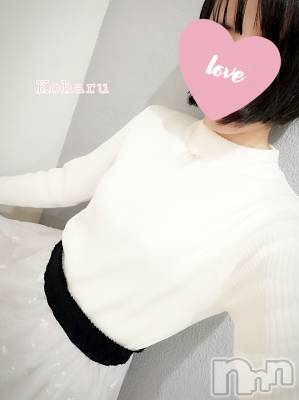 長岡デリヘル 長岡風俗出張アロママッサージ(ナガオカフウゾクシュッチョウアロママッサージ) 睾丸前立腺エステ☆こはる(33)の11月3日写メブログ「当たり前だけど暇じゃない🤯」