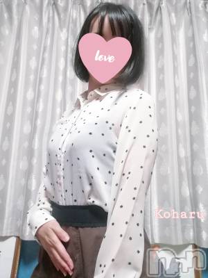 長岡デリヘル 長岡風俗出張アロママッサージ(ナガオカフウゾクシュッチョウアロママッサージ) 睾丸前立腺エステ☆こはる(33)の11月30日写メブログ「一緒に多幸感を💕」