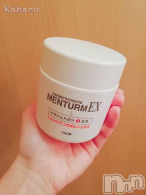 長岡デリヘル 長岡風俗出張アロママッサージ(ナガオカフウゾクシュッチョウアロママッサージ) 睾丸前立腺エステ☆こはる(32)の12月6日写メブログ「うるうるでお会いしましょう🥺」