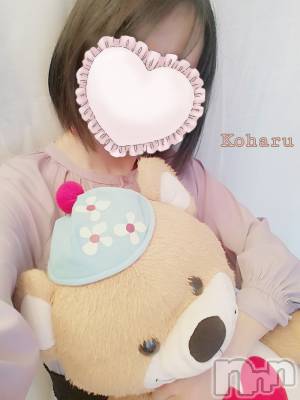 長岡デリヘル 長岡風俗出張アロママッサージ(ナガオカフウゾクシュッチョウアロママッサージ) 睾丸前立腺エステ☆こはる(33)の3月24日写メブログ「アレ、やっちゃダメですよ😲」