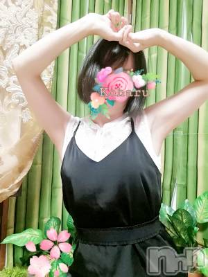 長岡デリヘル 長岡風俗出張アロママッサージ(ナガオカフウゾクシュッチョウアロママッサージ) 睾丸前立腺エステ☆こはる(32)の4月8日写メブログ「それはこっちのセリフ！🤣」