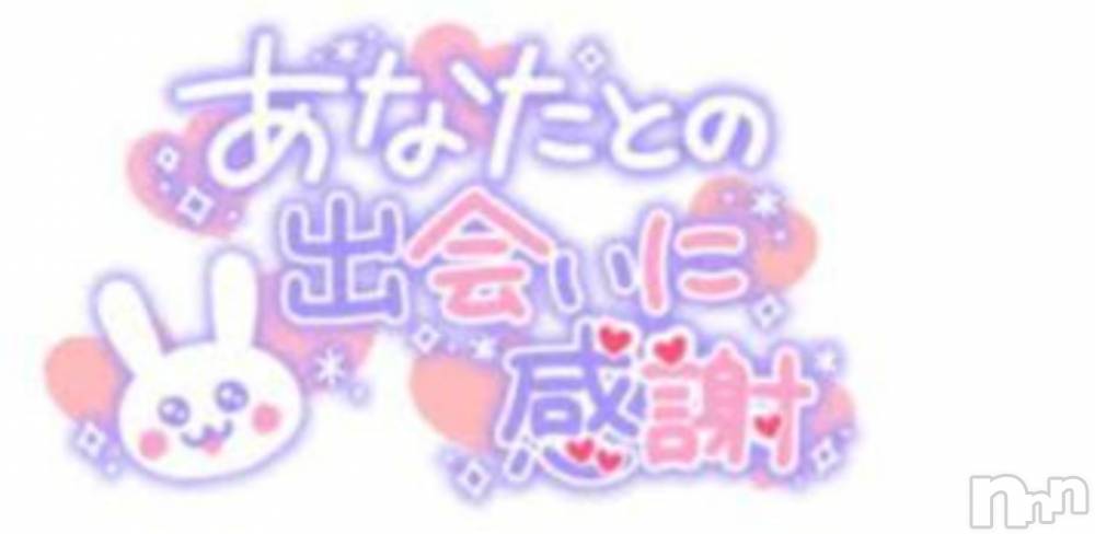 新潟人妻デリヘル新潟人妻デリバリーヘルス 下心 ～したごころ～(シタゴコロ) 中嶋(なかじま)奥様(37)の12月3日写メブログ「ありがとう日記」