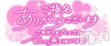 新潟人妻デリヘル新潟人妻デリバリーヘルス 下心 ～したごころ～(シタゴコロ) 中嶋(なかじま)奥様(37)の7月19日写メブログ「ありがとう日記」