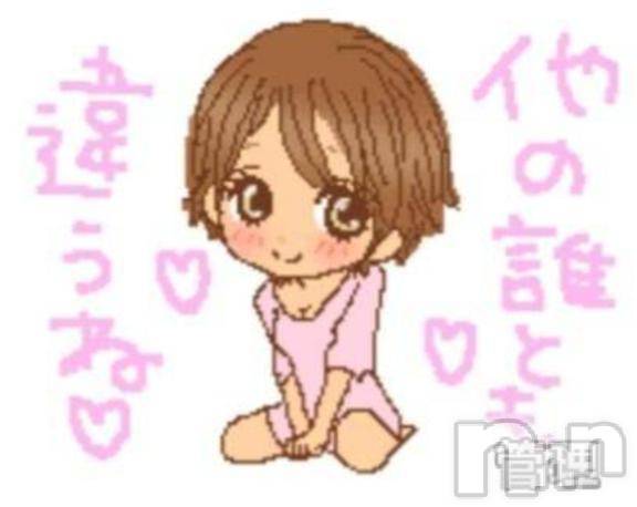 新潟デリヘル新潟人妻デリバリーヘルス 下心 ～したごころ～(シタゴコロ) 中嶋(なかじま)奥様(37)の3月5日写メブログ「ありがとう日記」