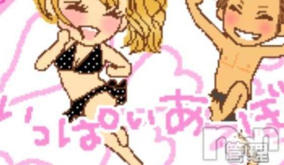 新潟デリヘル新潟人妻デリバリーヘルス 下心 ～したごころ～(シタゴコロ) 中嶋(なかじま)奥様(37)の3月6日写メブログ「ありがとう日記」