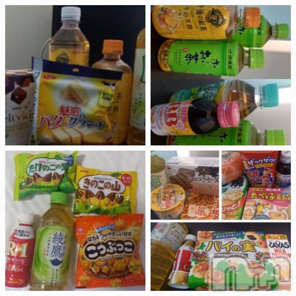 新潟デリヘル新潟人妻デリバリーヘルス 下心 ～したごころ～(シタゴコロ) 中嶋(なかじま)奥様(37)の3月11日写メブログ「新潟県の殿方へ」