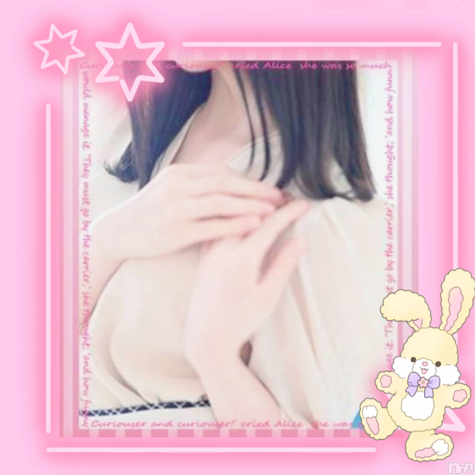 新潟人妻デリヘル新潟人妻デリバリーヘルス 下心 ～したごころ～(シタゴコロ)中嶋(なかじま)奥様(37)の2023年5月6日写メブログ「ありがとう日記」