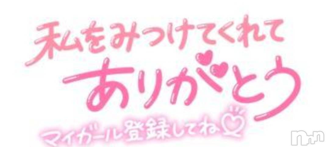 新潟人妻デリヘル新潟人妻デリバリーヘルス 下心 ～したごころ～(シタゴコロ)中嶋(なかじま)奥様(37)の2024年5月9日写メブログ「ありがとう日記」