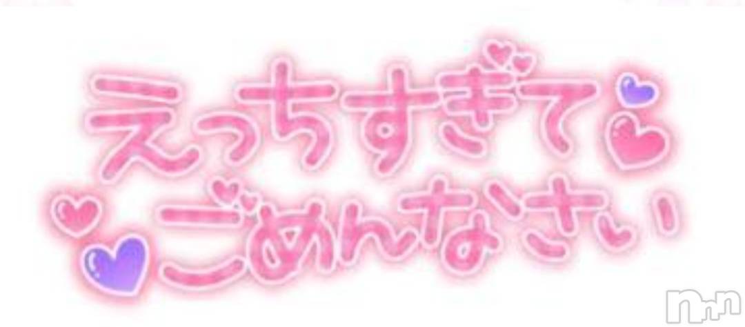新潟人妻デリヘル新潟人妻デリバリーヘルス 下心 ～したごころ～(シタゴコロ)中嶋(なかじま)奥様(37)の2024年5月5日写メブログ「ありがとう日記」