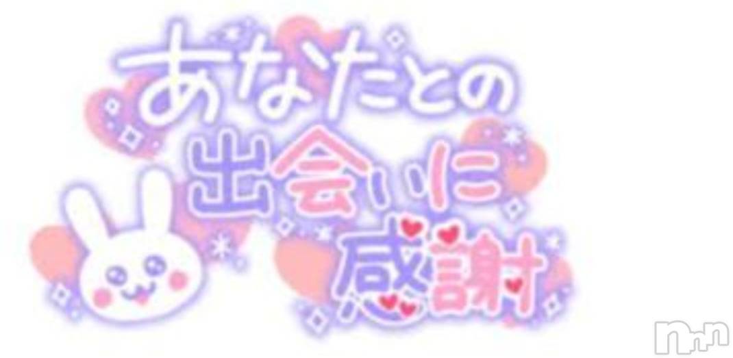 新潟人妻デリヘル新潟人妻デリバリーヘルス 下心 ～したごころ～(シタゴコロ)中嶋(なかじま)奥様(37)の2023年12月1日写メブログ「ありがとう日記」