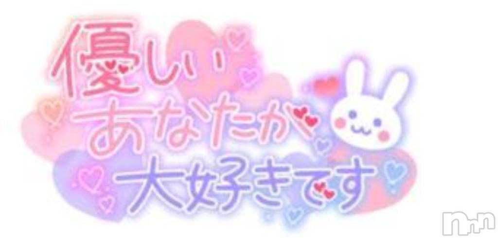 新潟人妻デリヘル新潟人妻デリバリーヘルス 下心 ～したごころ～(シタゴコロ)中嶋(なかじま)奥様(37)の2024年4月30日写メブログ「ありがとう日記」