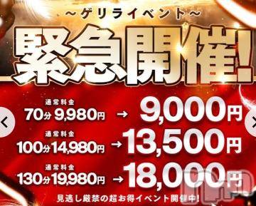 新潟人妻デリヘル新潟人妻デリバリーヘルス 下心 ～したごころ～(シタゴコロ)中嶋(なかじま)奥様(37)の2023年5月4日写メブログ「70分9000円！100分13500円！130分18000円」