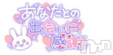 新潟人妻デリヘル新潟人妻デリバリーヘルス 下心 ～したごころ～(シタゴコロ)中嶋(なかじま)奥様(37)の2024年7月13日写メブログ「ありがとう日記」