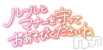 新潟人妻デリヘル新潟人妻デリバリーヘルス 下心 ～したごころ～(シタゴコロ)中嶋(なかじま)奥様(37)の2024年7月16日写メブログ「ありがとう日記」