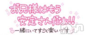 新潟人妻デリヘル新潟人妻デリバリーヘルス 下心 ～したごころ～(シタゴコロ)中嶋(なかじま)奥様(37)の2024年7月19日写メブログ「ありがとう日記」