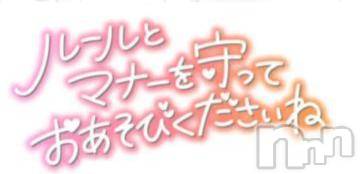 新潟人妻デリヘル新潟人妻デリバリーヘルス 下心 ～したごころ～(シタゴコロ)中嶋(なかじま)奥様(37)の2024年7月20日写メブログ「ありがとう日記」