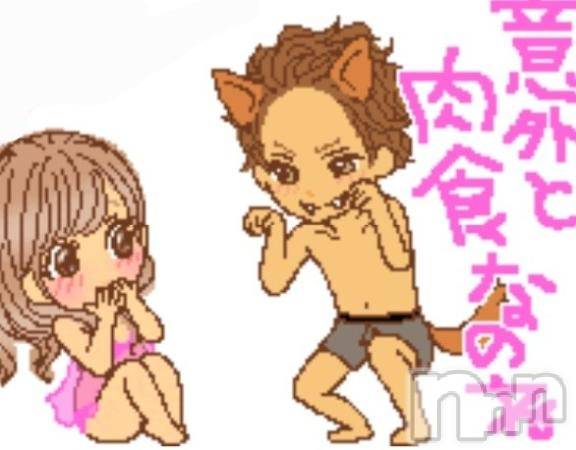 新潟人妻デリヘル新潟人妻デリバリーヘルス 下心 ～したごころ～(シタゴコロ)中嶋(なかじま)奥様(37)の2025年7月8日写メブログ「ありがとう日記」