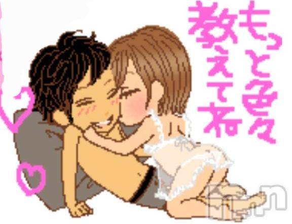 新潟人妻デリヘル新潟人妻デリバリーヘルス 下心 ～したごころ～(シタゴコロ)中嶋(なかじま)奥様(37)の2025年7月11日写メブログ「ありがとう日記」