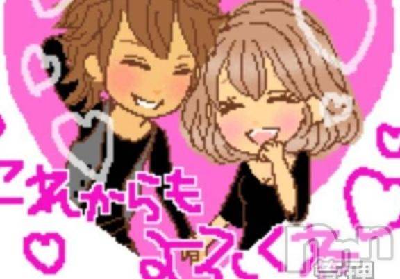 新潟デリヘル新潟人妻デリバリーヘルス 下心 ～したごころ～(シタゴコロ)中嶋(なかじま)奥様(37)の2026年3月8日写メブログ「ありがとう日記」