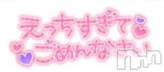 新潟人妻デリヘル新潟人妻デリバリーヘルス 下心 ～したごころ～(シタゴコロ) 中嶋(なかじま)奥様(37)の5月5日写メブログ「ありがとう日記」