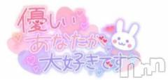 新潟人妻デリヘル新潟人妻デリバリーヘルス 下心 ～したごころ～(シタゴコロ) 中嶋(なかじま)奥様(37)の7月14日写メブログ「ありがとう日記」