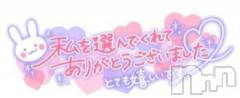 新潟人妻デリヘル新潟人妻デリバリーヘルス 下心 ～したごころ～(シタゴコロ) 中嶋(なかじま)奥様(37)の7月15日写メブログ「ありがとう日記」