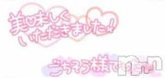 新潟人妻デリヘル新潟人妻デリバリーヘルス 下心 ～したごころ～(シタゴコロ) 中嶋(なかじま)奥様(37)の7月20日写メブログ「ありがとう日記」
