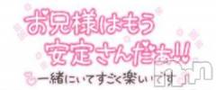 新潟人妻デリヘル新潟人妻デリバリーヘルス 下心 ～したごころ～(シタゴコロ) 中嶋(なかじま)奥様(37)の7月21日写メブログ「ありがとう日記」