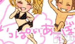 新潟デリヘル新潟人妻デリバリーヘルス 下心 ～したごころ～(シタゴコロ) 中嶋(なかじま)奥様(37)の7月8日写メブログ「ありがとう日記」