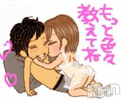 新潟デリヘル新潟人妻デリバリーヘルス 下心 ～したごころ～(シタゴコロ) 中嶋(なかじま)奥様(37)の3月2日写メブログ「ありがとう日記」