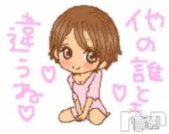 新潟デリヘル新潟人妻デリバリーヘルス 下心 ～したごころ～(シタゴコロ) 中嶋(なかじま)奥様(37)の3月9日写メブログ「ありがとう日記」