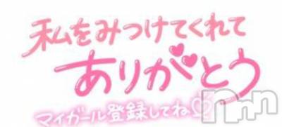 新潟人妻デリヘル 新潟人妻デリバリーヘルス 下心 ～したごころ～(シタゴコロ) 中嶋(なかじま)奥様(37)の5月9日写メブログ「ありがとう日記」
