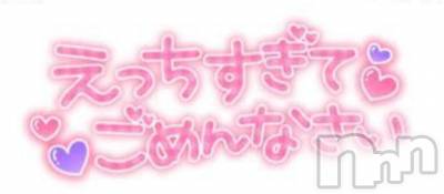 新潟人妻デリヘル 新潟人妻デリバリーヘルス 下心 ～したごころ～(シタゴコロ) 中嶋(なかじま)奥様(37)の5月5日写メブログ「ありがとう日記」