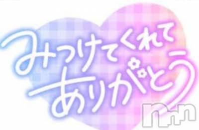 新潟人妻デリヘル 新潟人妻デリバリーヘルス 下心 ～したごころ～(シタゴコロ) 中嶋(なかじま)奥様(37)の12月3日写メブログ「ありがとう日記」